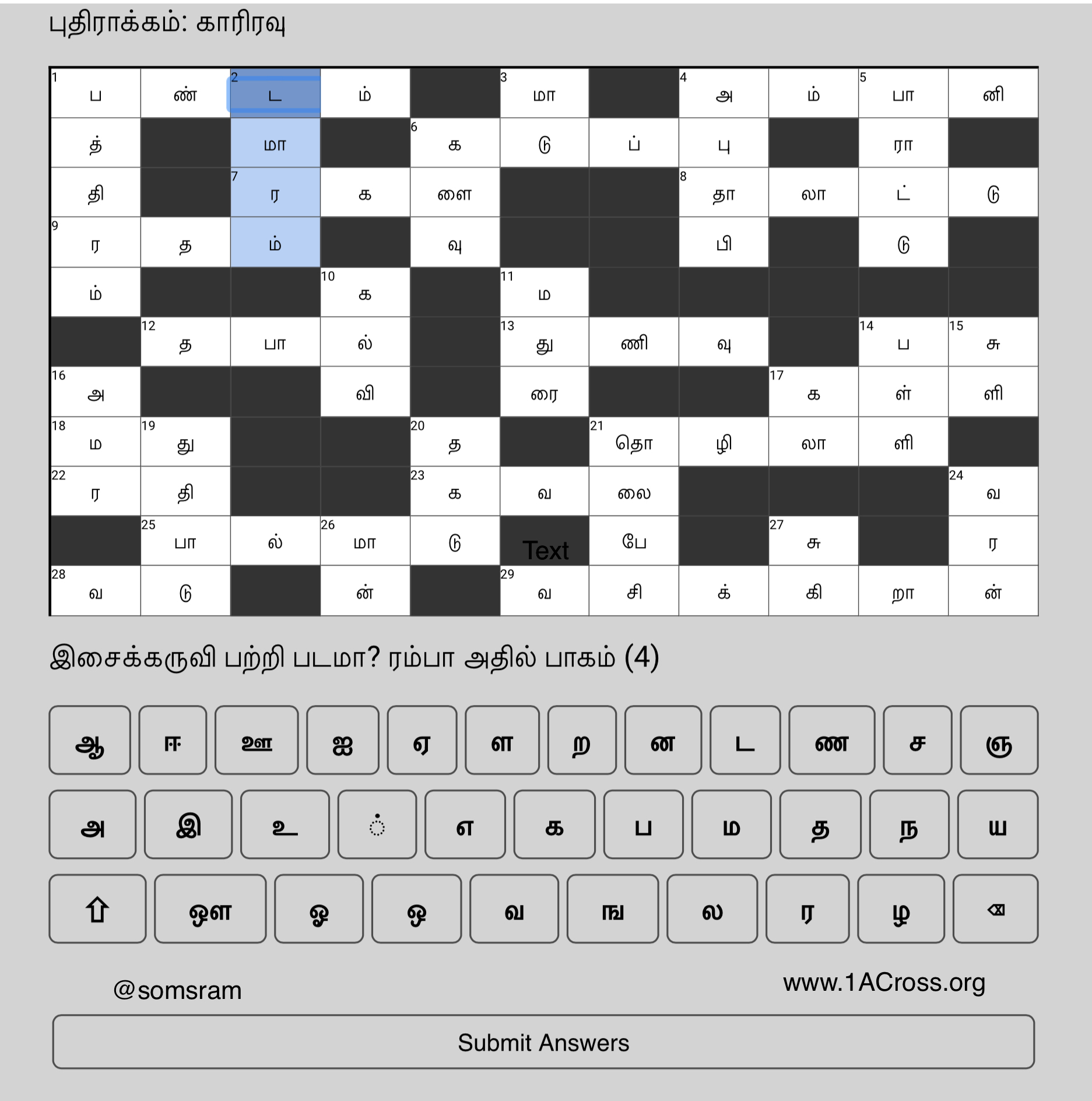 Tamil Cryptic Crossword – Mudhal Padi – Solutions, Annotations & Results